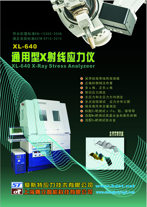   XL-640 ͨXӦ